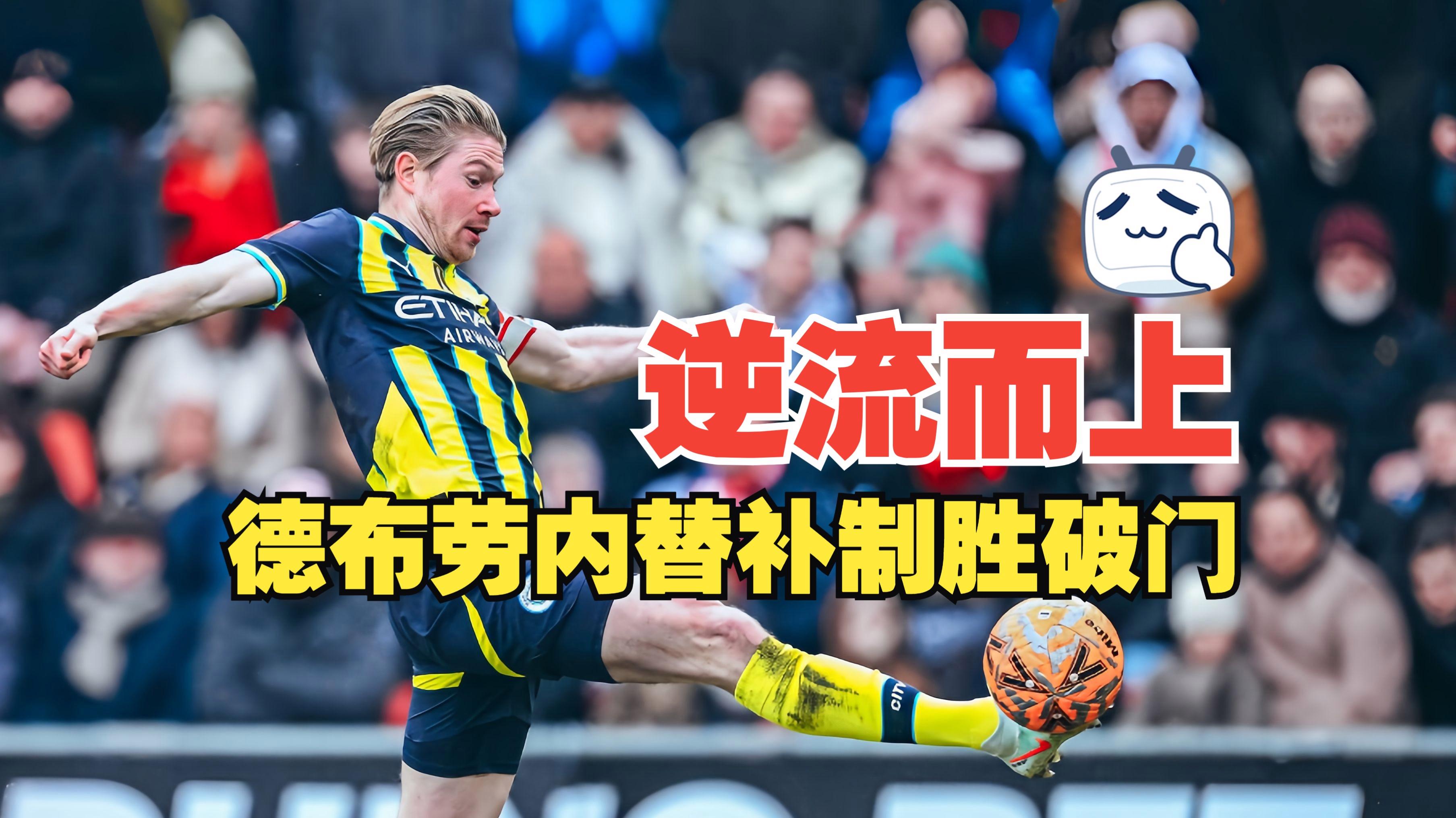 PG娱乐平台 -意大利杯倒计时，波特兰开拓者清晨强势反弹，细节引发关注，球迷炸锅，更衣室氛围转暖的简单介绍