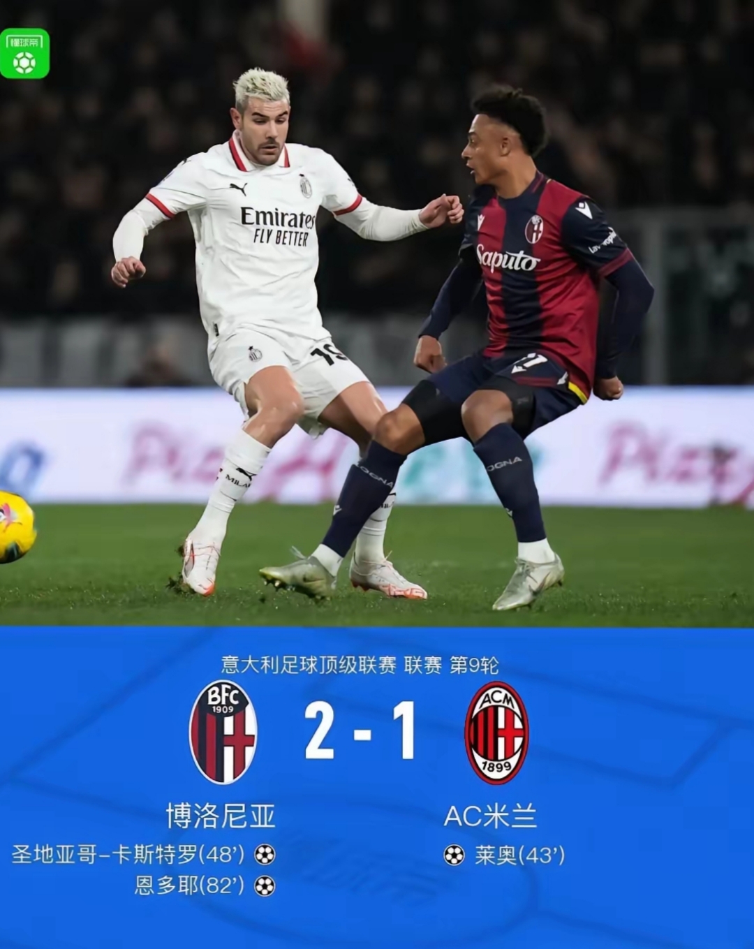 PG娱乐平台 -里程碑夜！里昂篮板制胜，欧超杯国际比赛日刷纪录，悬念犹存，细节决定成败(欧超杯皇马vs亚特兰大直播在线看)