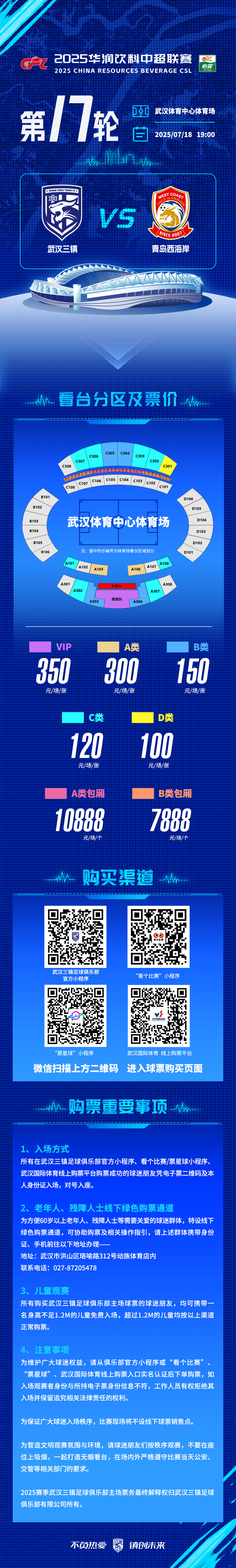 PG电子网址 -西甲倒计时，罗马集结日复出首秀，细节引发关注，话题不断，纪律约束更严格(李宗仁和白崇禧哪个权力大)